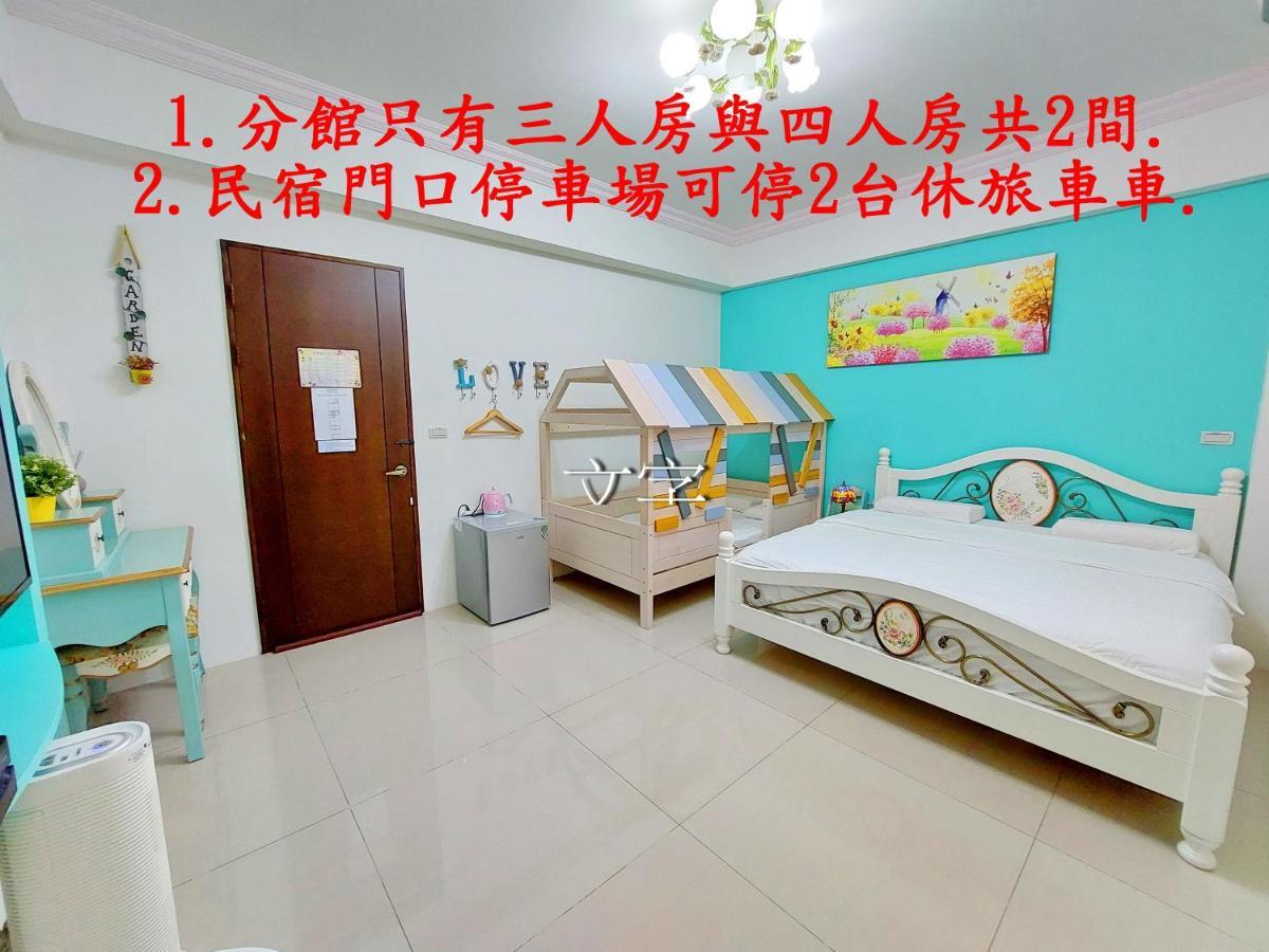 Ferienwohnung Loyo Royalty Donggang Exterior foto